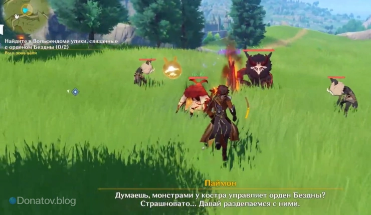 Первая улика