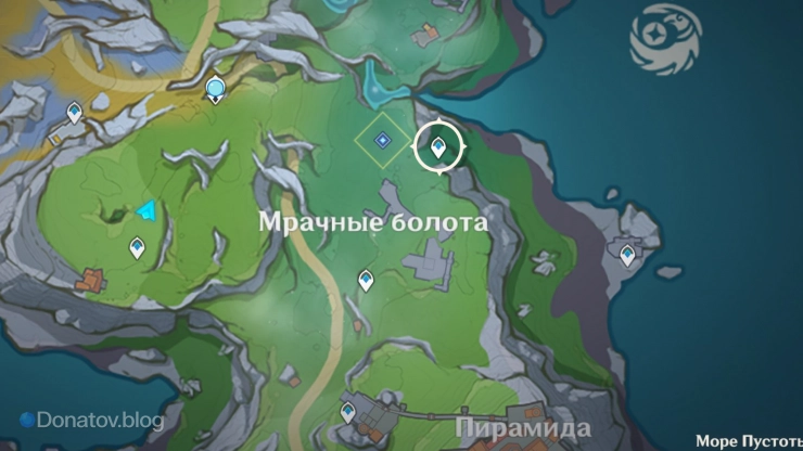 Телепорт на Мрачных болотах