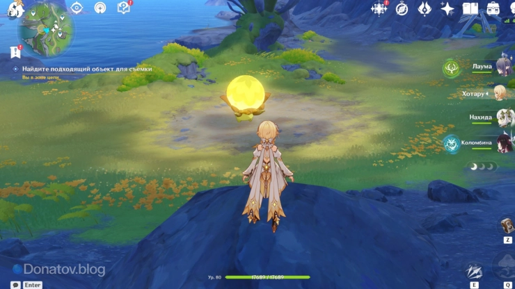 Огромная мандрагора