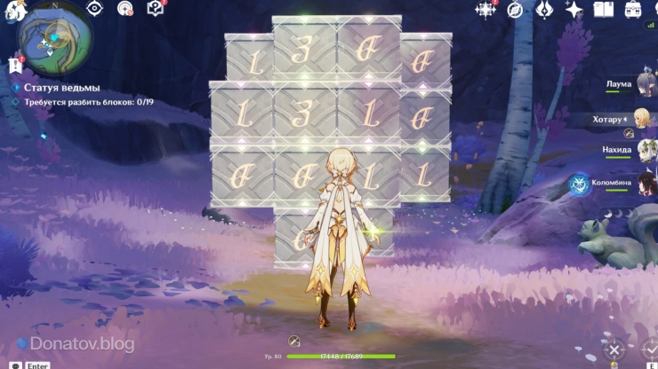 Цифры на блоках