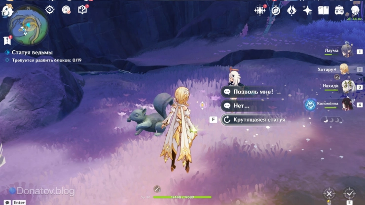 Статуя белки