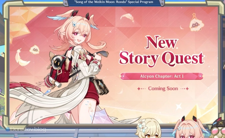 Задание легенд Линнеи в патче 6.5