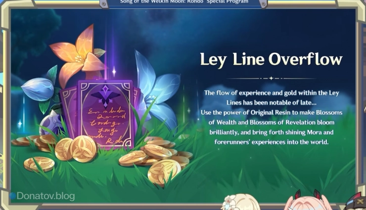 Обложка события с двойными наградами в артериях земли