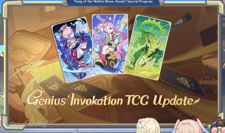 Новые карты в версии 6.5