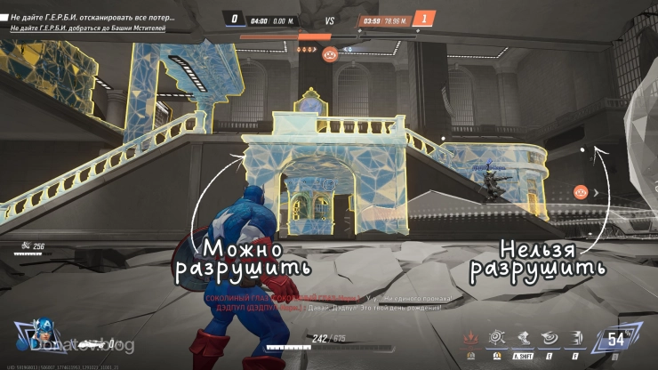 Как выглядит разрушаемое и неразрушаемое окружение