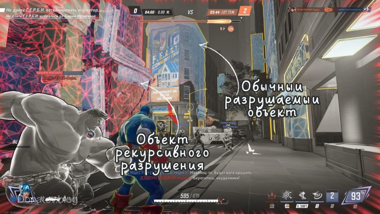 Как выглядит рекурсивное разрушение в Marvel Rivals