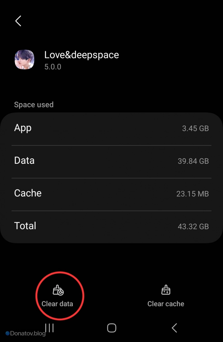 Кнопка удалить данные
