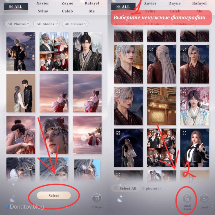Последовательность действий при удалении файлов из Album