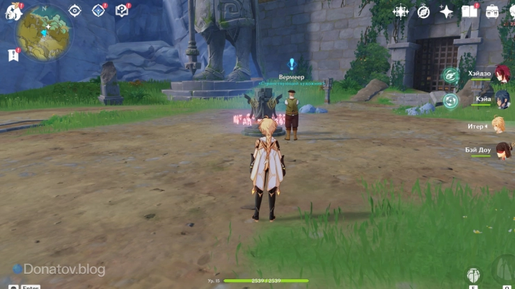 Где стоит Вермеер