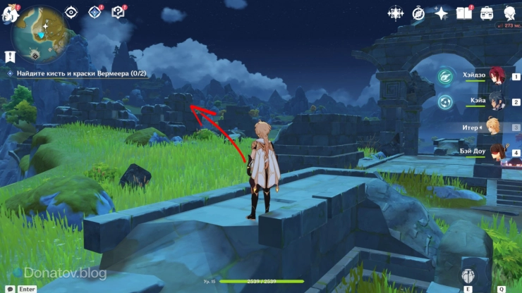 Сторона, в которую нужно развернуться