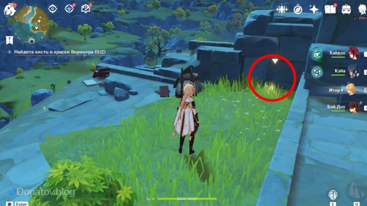 Где лежит кисть Вермеера