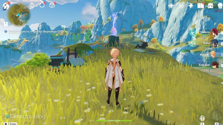 Оставленные вещи Вермеера