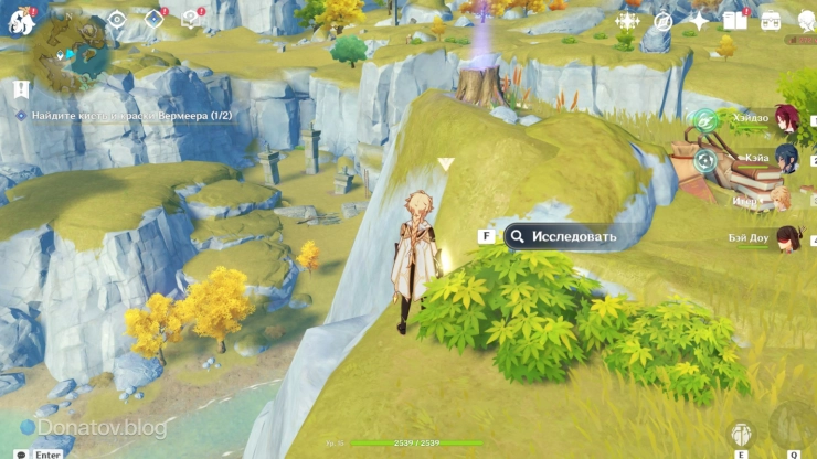 Где лежат краски Вермеера