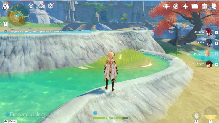 Точка интереса остров