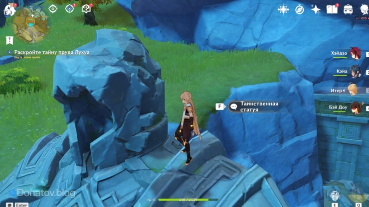 Как вставить «глаз» статуе