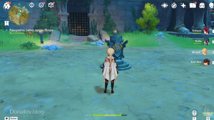 Гео монумент