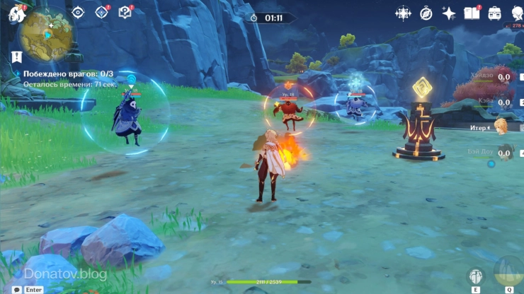 Сражение против магов бездны