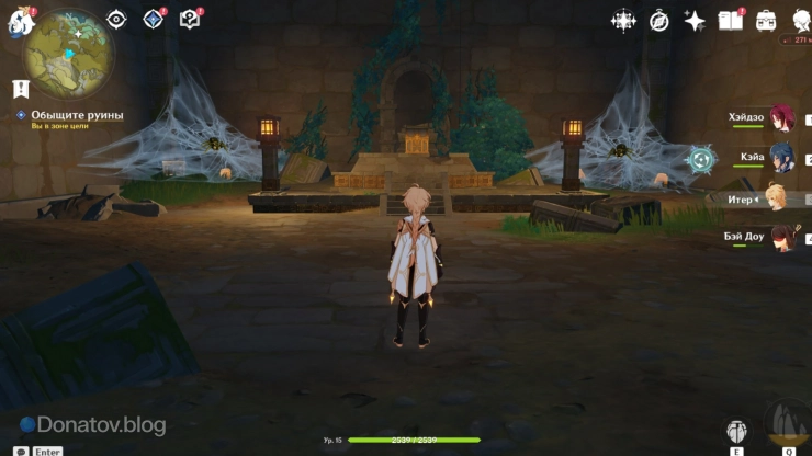 Руины внутри