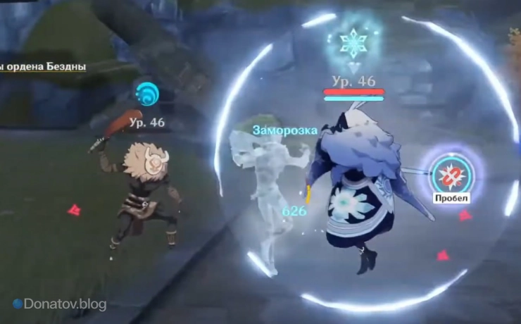 Сражение с магами бездны