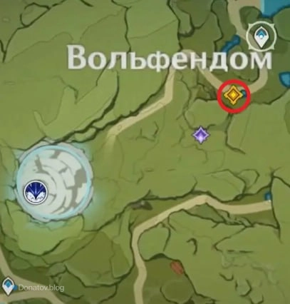 Вольфендом