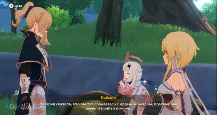 Диалог с Джинн