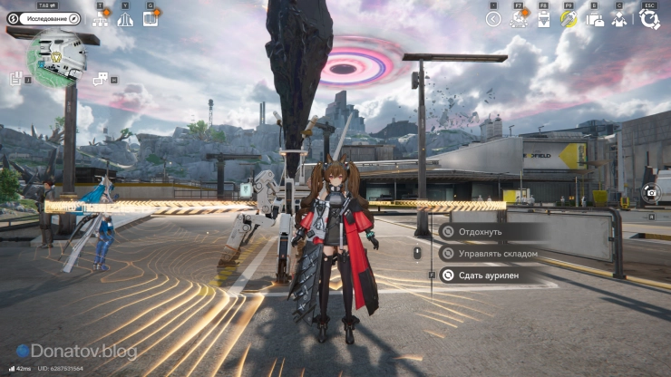 Аурилен сдаётся в точке ТП