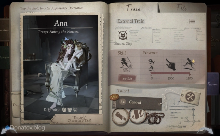 Профиль Disciple в Identity V