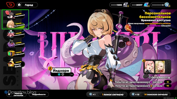 Ивентовые баннеры ZZZ