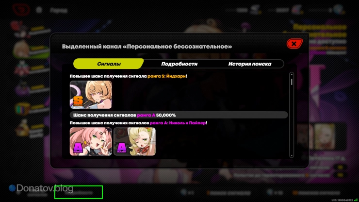 Список эксклюзивных персонажей ивентового баннера ZZZ