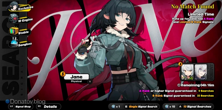 Баннер Джейн в ZZZ 1.1