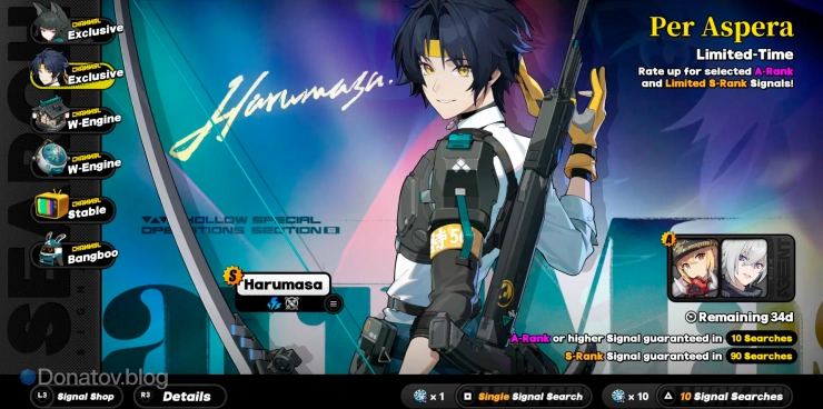 Баннер Харумасы в ZZZ 1.4