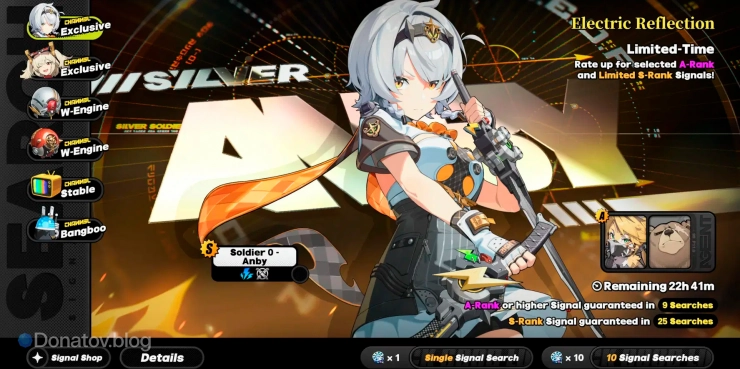 Баннер Солдата 0 Энби в ZZZ 1.6