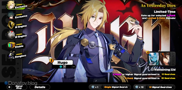 Баннер Хуго в ZZZ 1.7