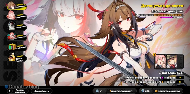 Баннер Е Шуньгуан в ZZZ 2.5