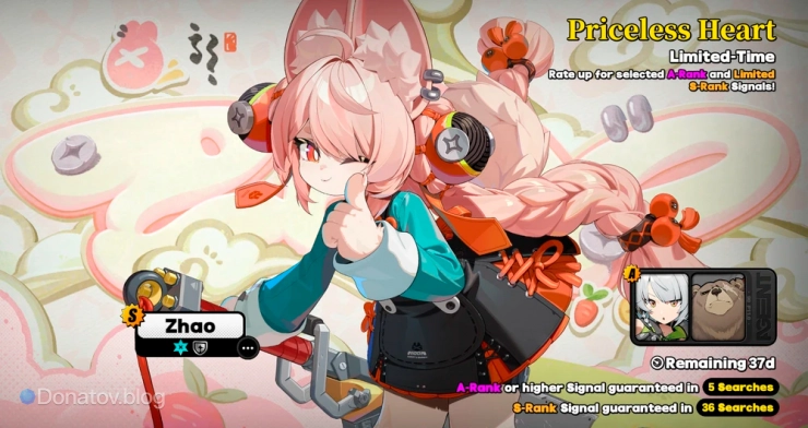 Баннер Чжао в ZZZ 2.5