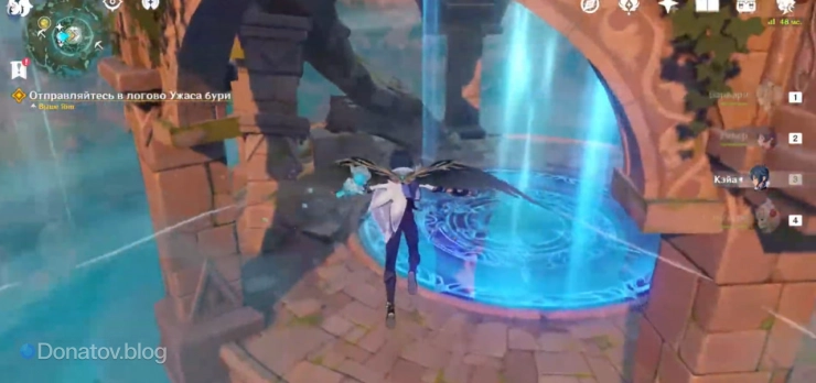 Полет на ярус ниже