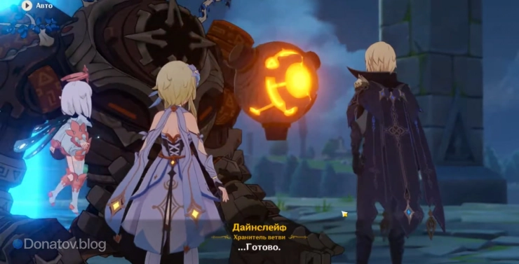 Глаз Стража руин