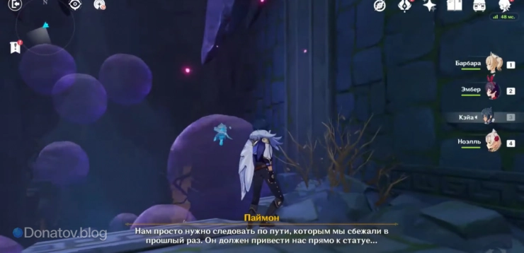 Пузыри в «Зове Бездны»