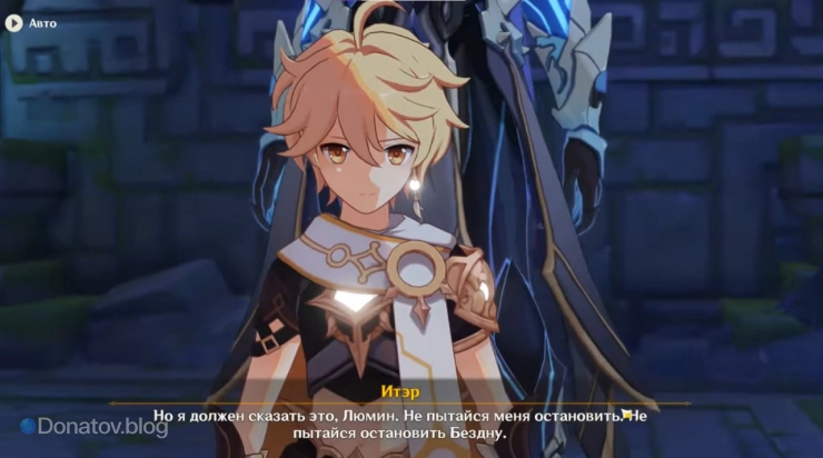 Диалог с близнецом