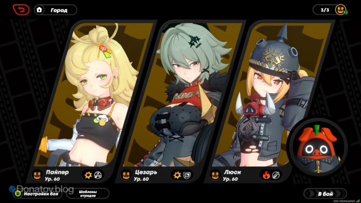 Отряд с Красным Моккусом для новичков