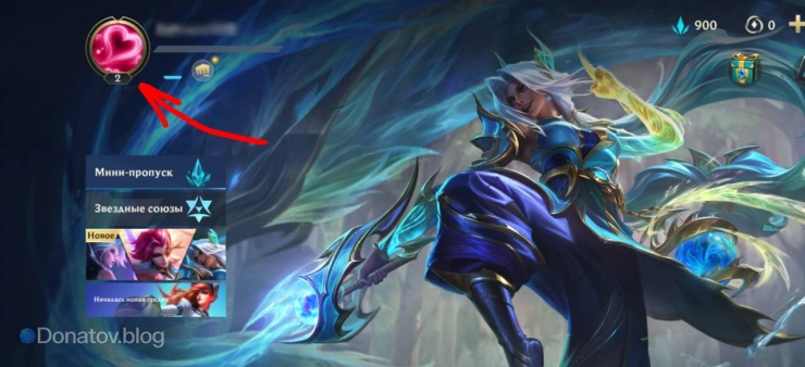 Главное меню в Wild Rift