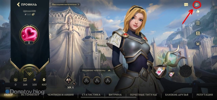 Добавление в друзья через профиль