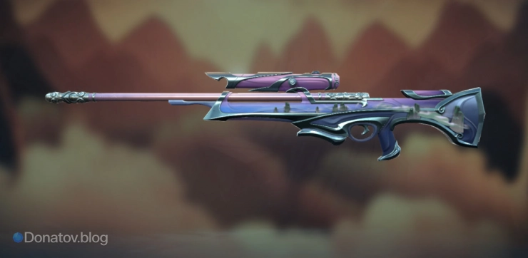 Расцветка «Сумерки»