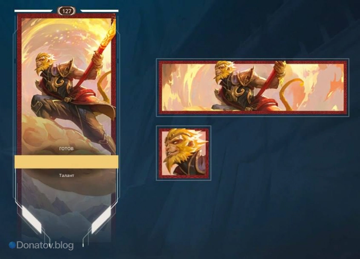 Карточка «Отважный герой»