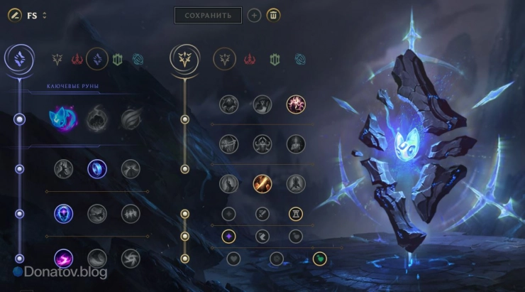 Руны на Юми через «Точность»