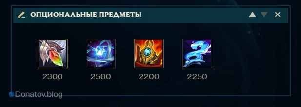 Ситуативные предметы на Юми