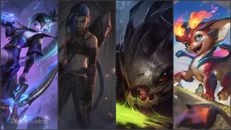 Лучшие союзники-керри для Юми