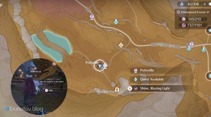 Как открыть Shine, Blazing Light