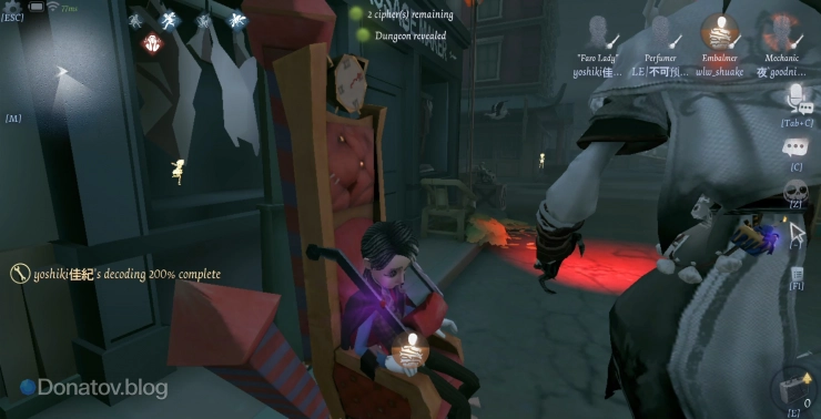 Unconcerned в Identity V