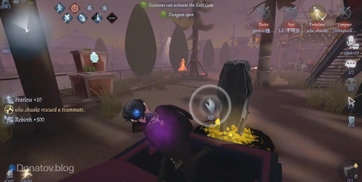 Охотник у гроба Бальзамировщика